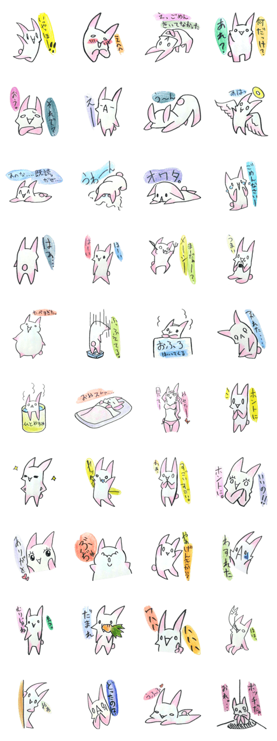 現実逃避の桃ウサ