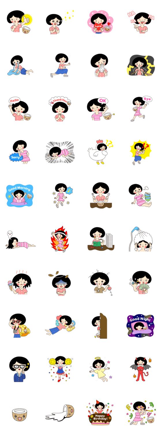 カティちゃんとココナッツ