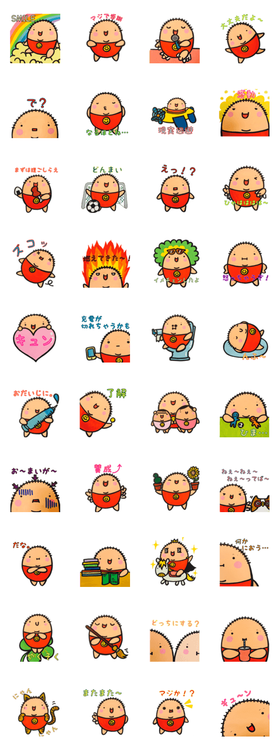 いつでもチョリちゃん2