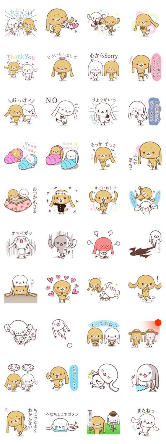 みみながわんこ