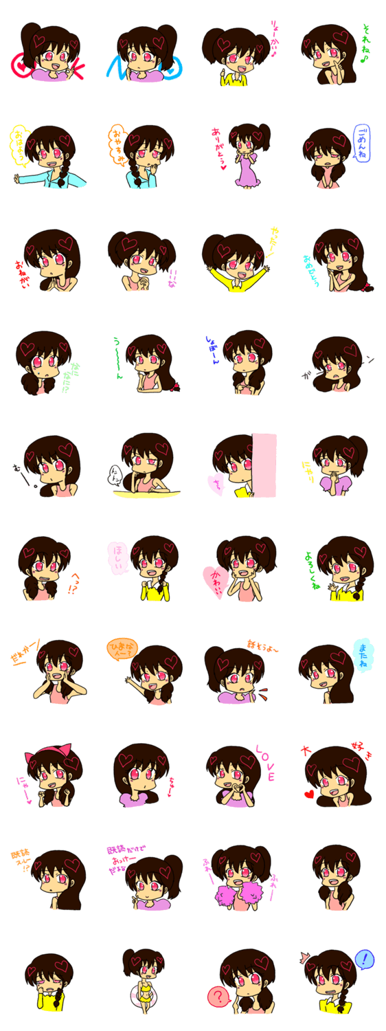 目の中にハートを持った女の子