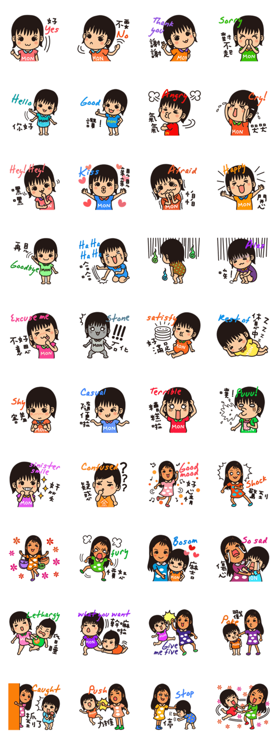 Sisters monmon and olivia kwan no.1