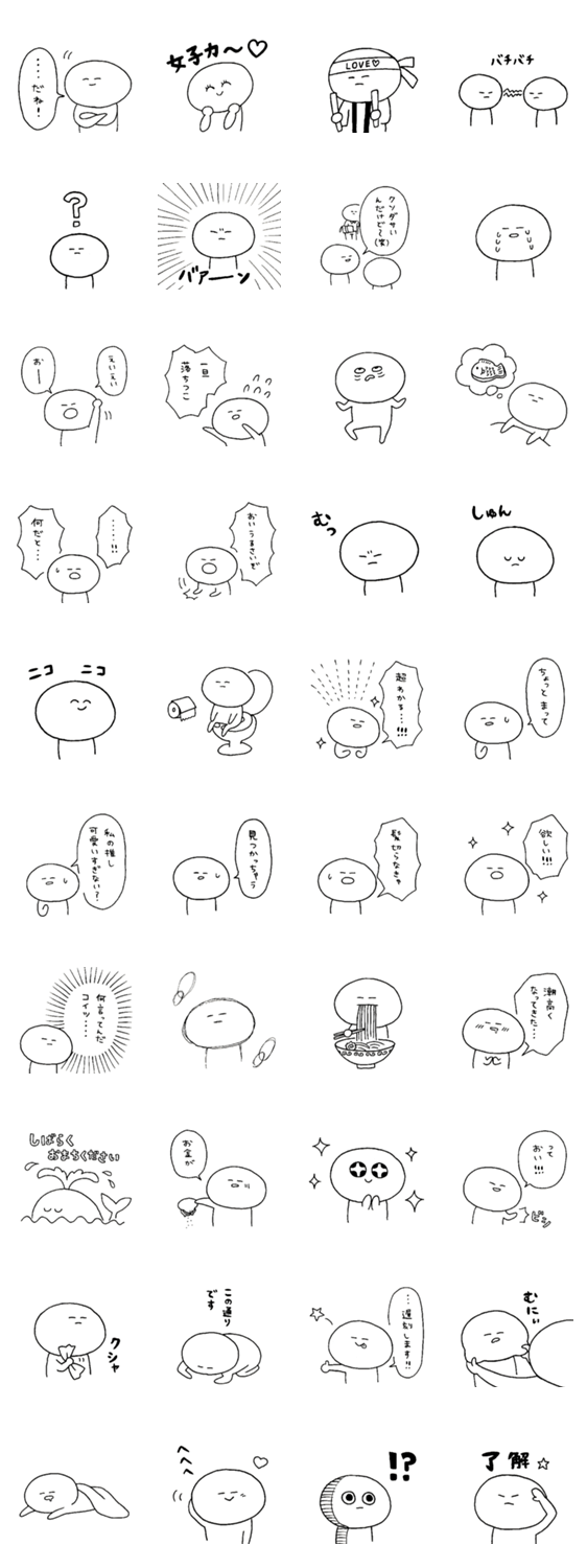 おいなりさんの潮高い日常