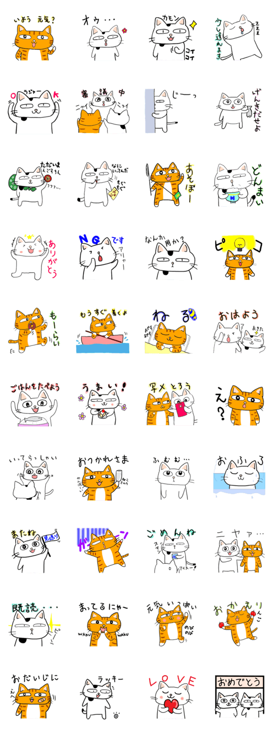 のびネコねこハウス