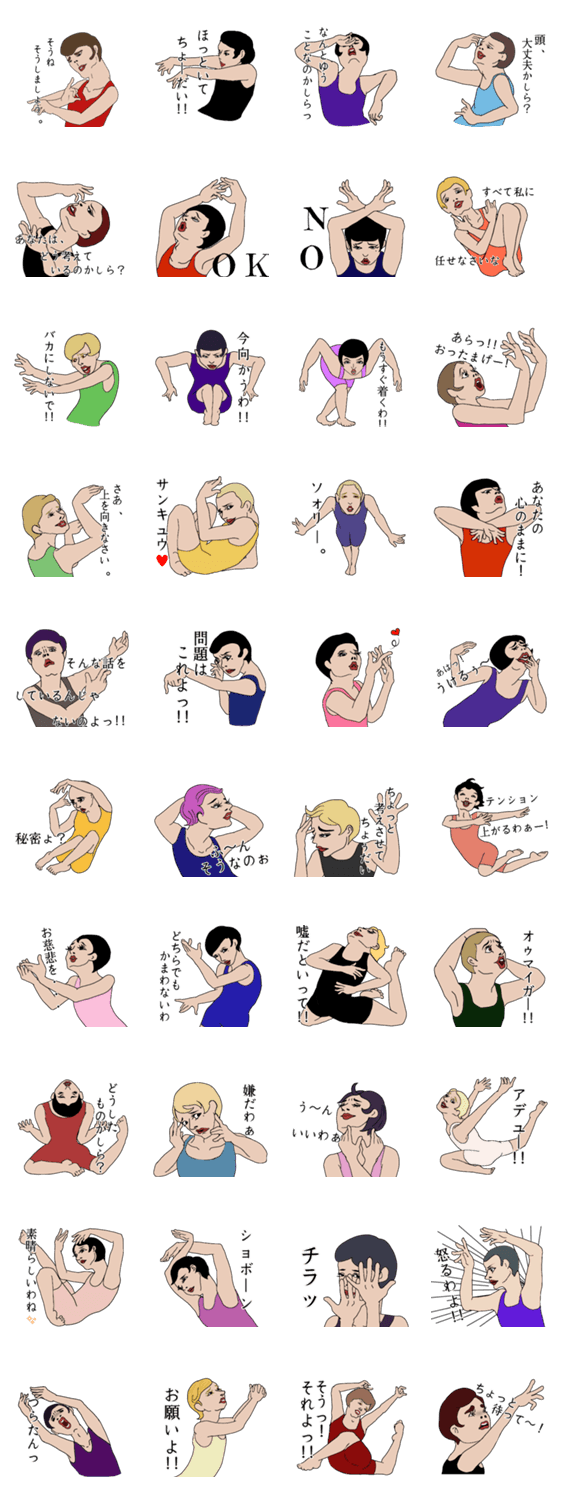 自称ダンサーなオネエ達