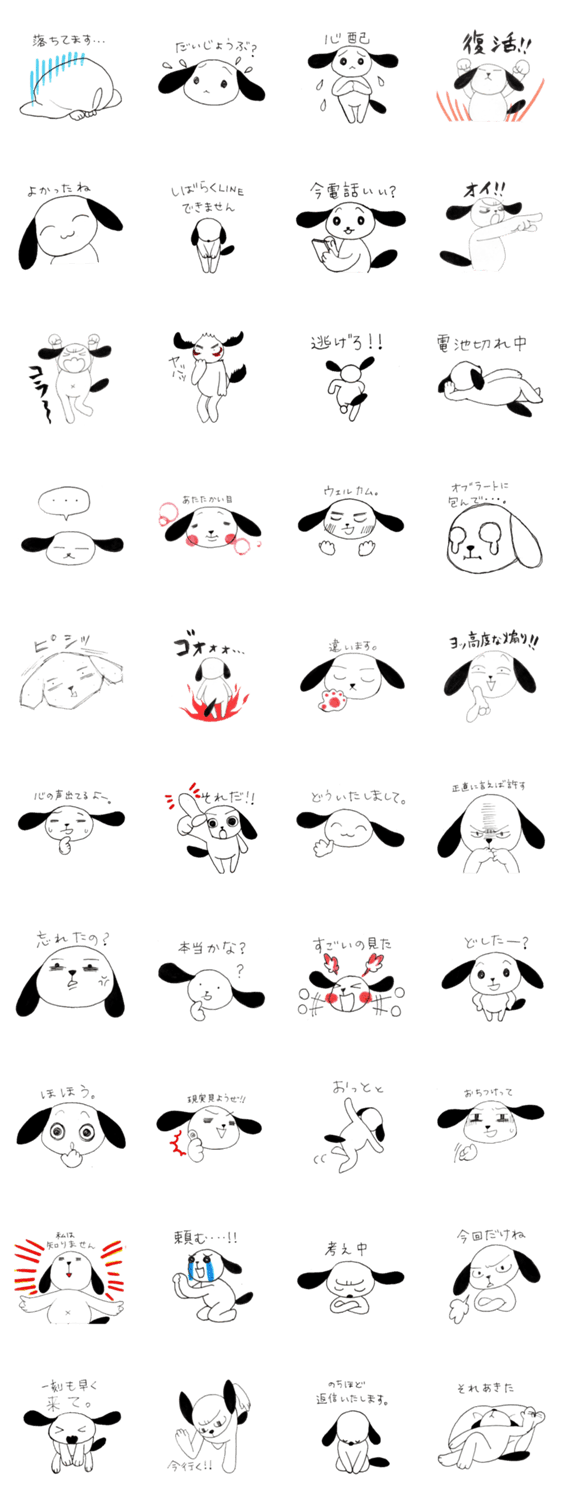 ビーグル犬だけで会話を目指す-3