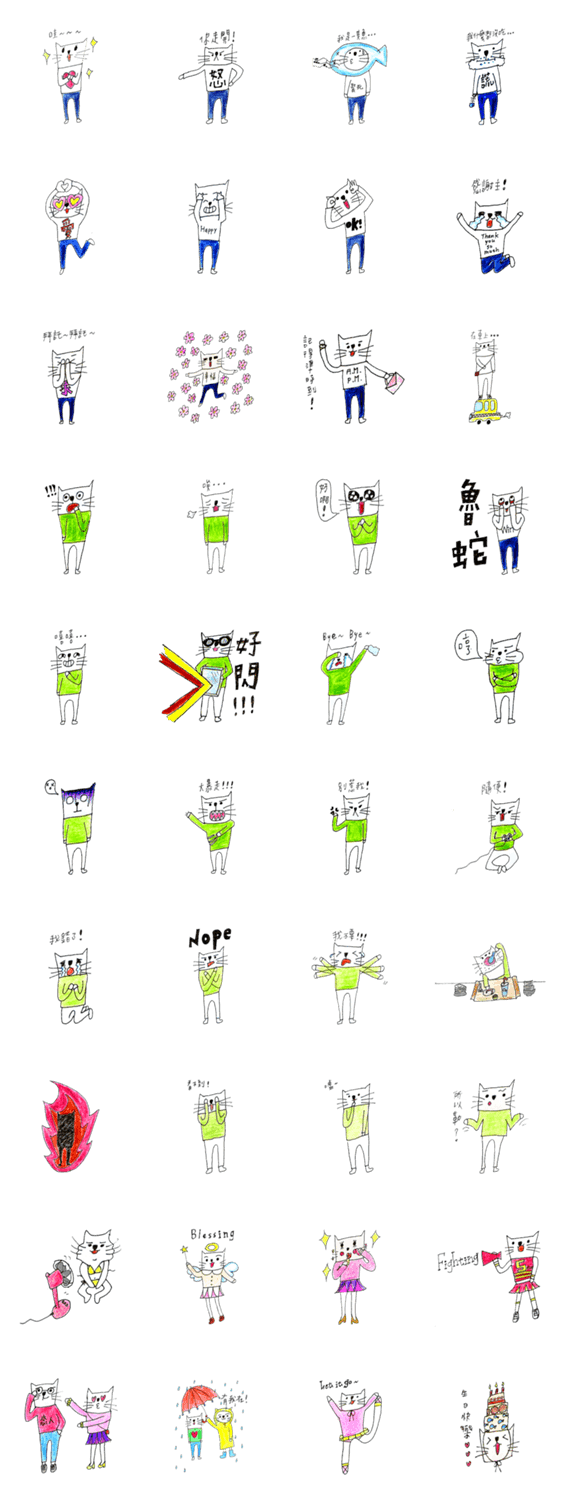 Hulu Cat – Heloise