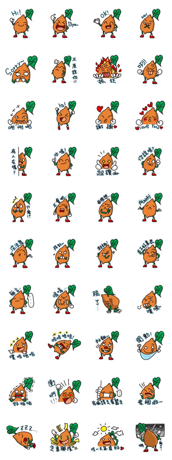 Sweet potatoes boy