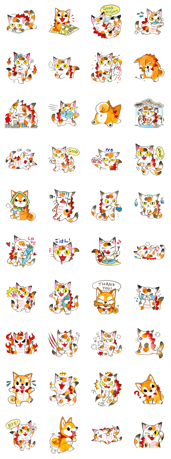 化猫怪獣ネゴラ