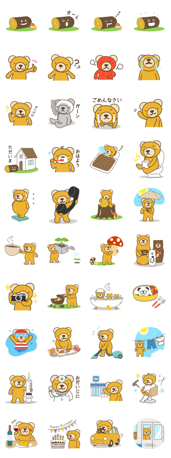 バームくん＆バームくまちゃん