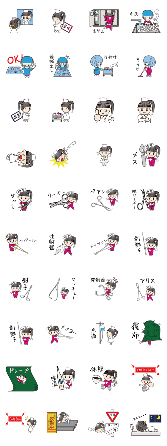 Ope室の美人サン