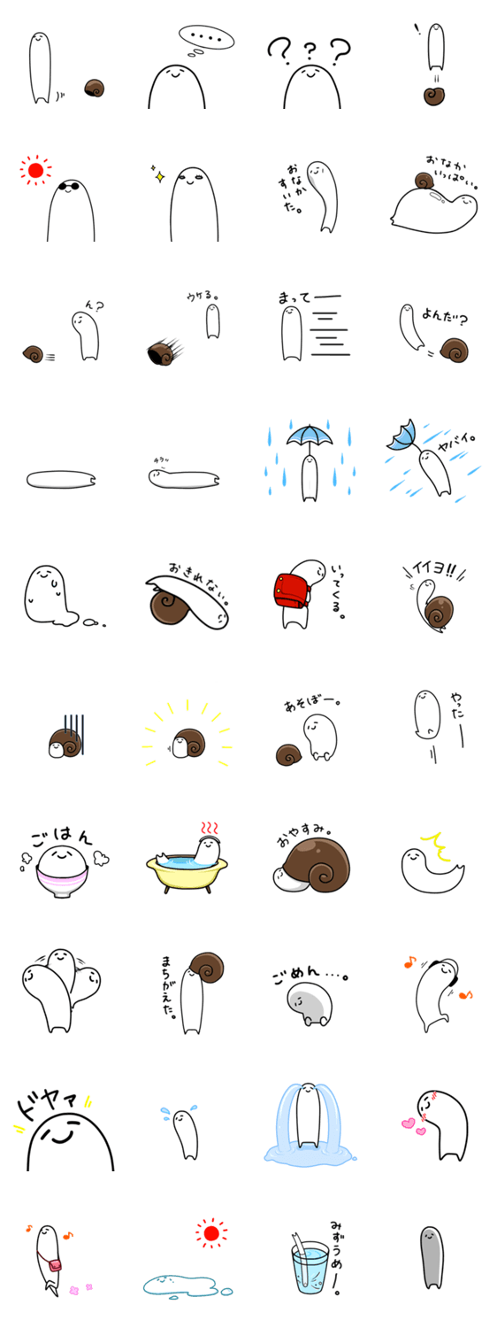 かたつむりのなかみ