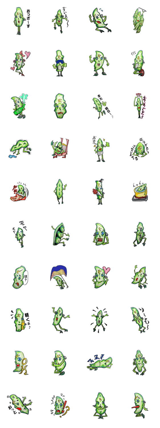 枝豆のE(い)～チャンの喜怒哀楽な生活