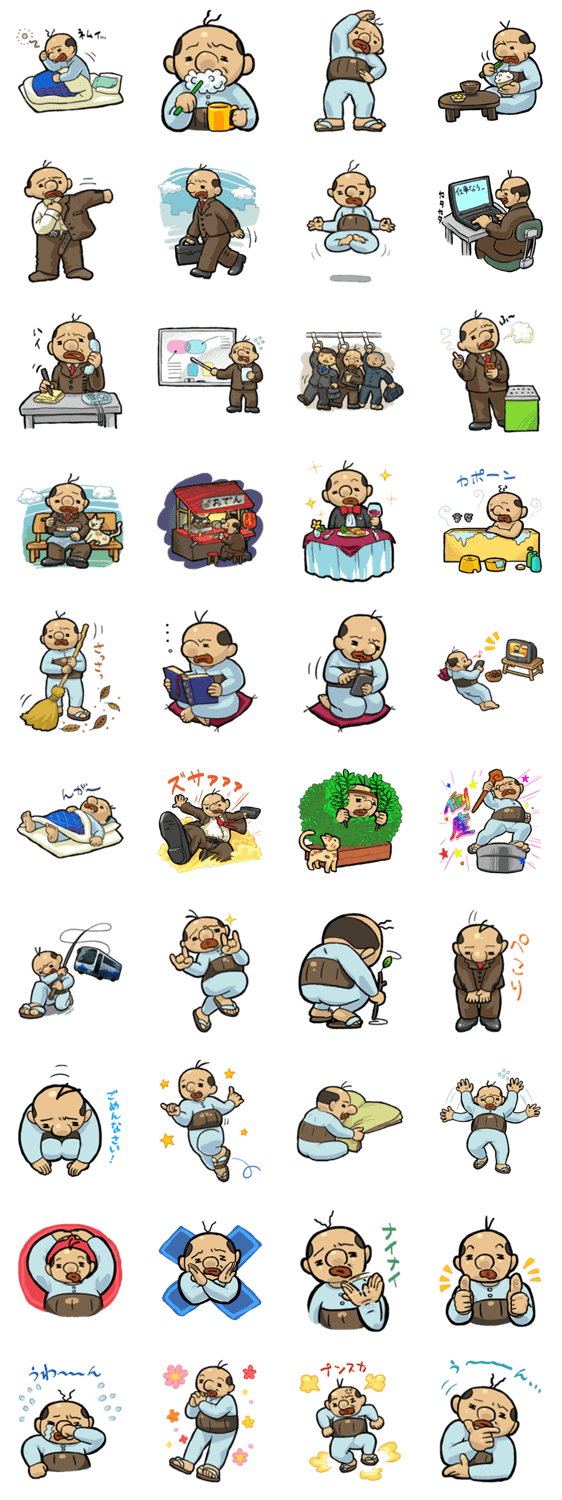 おっさんの日常と現実逃避