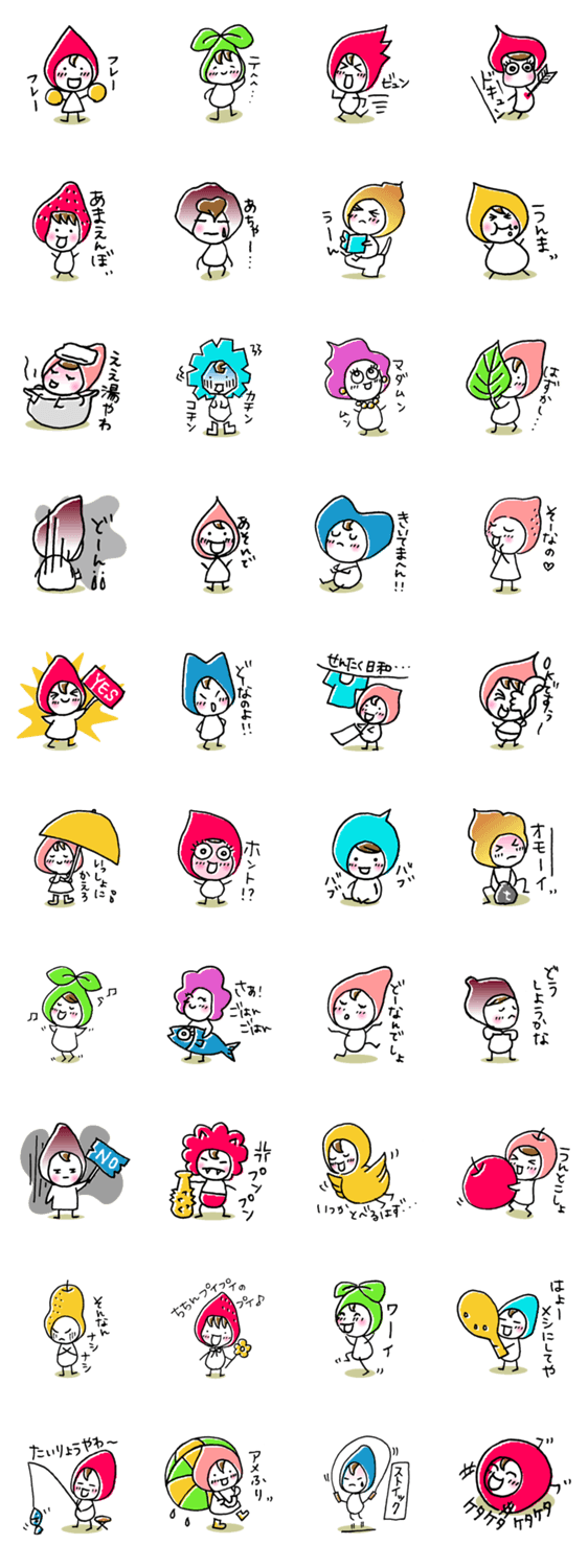 小さな小さな妖精！ピコビト！