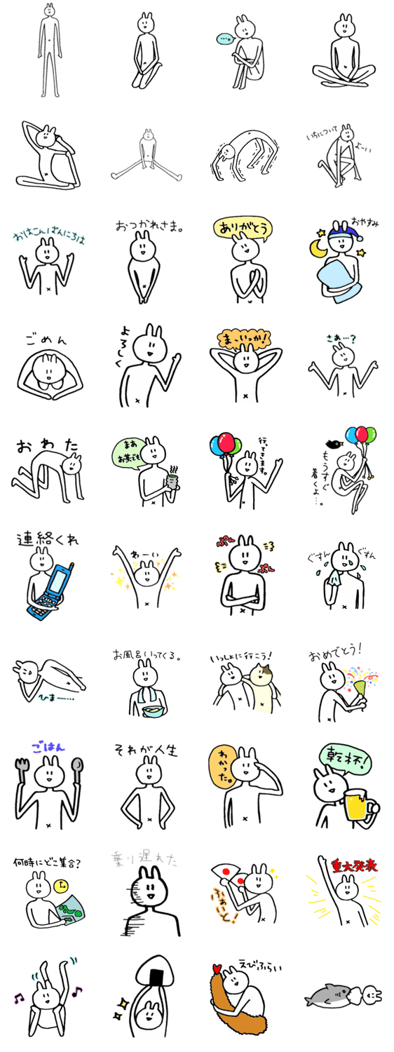 10頭身うさぎ Lineクリエイターズスタンプ Lineで使えるスタンプを紹介 スタンプひろば
