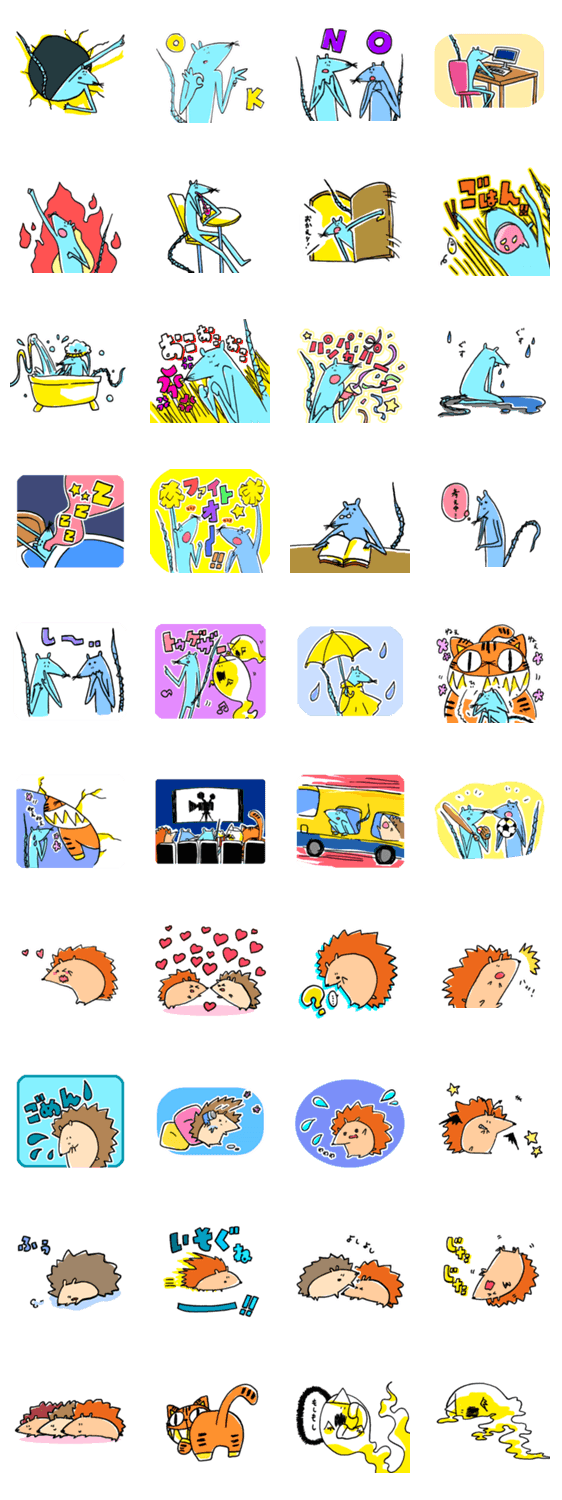 チュー太とハリネズ