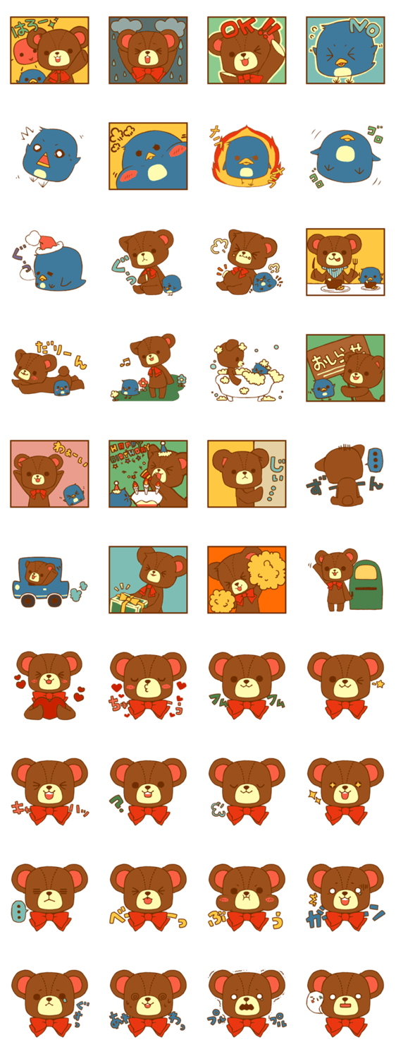 ぬいぐるみ風クマと青い鳥