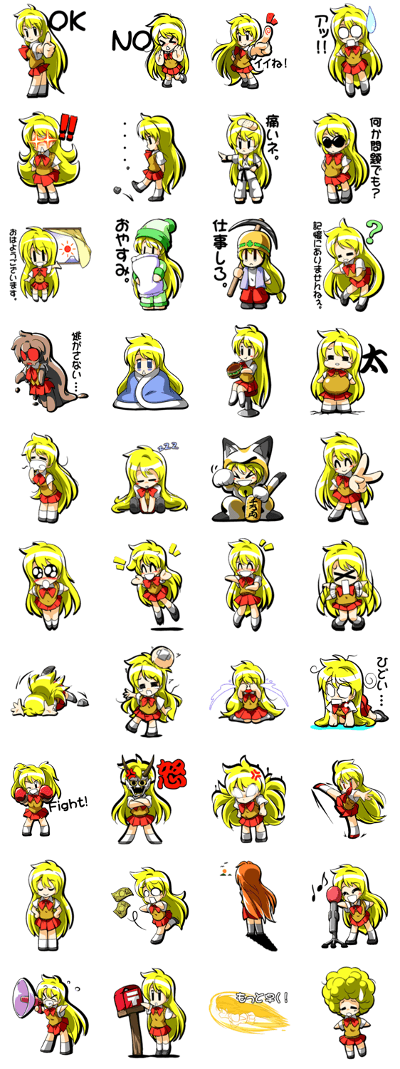 金髪少女サキちゃん。