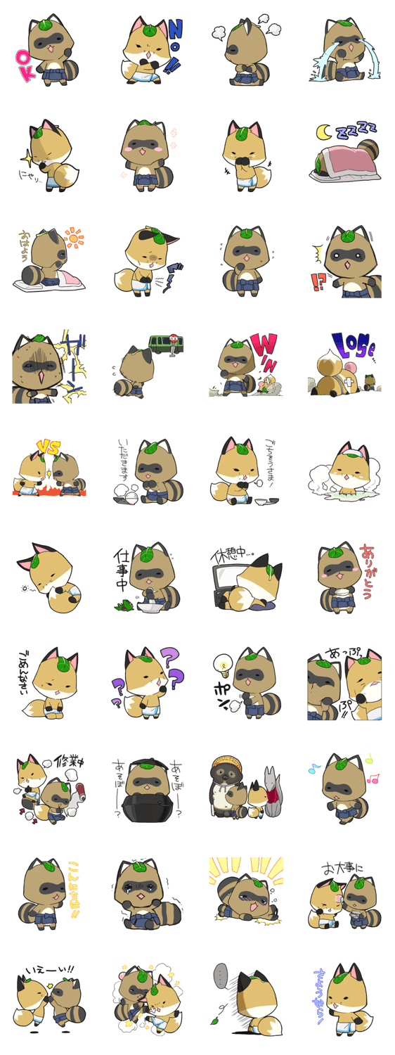 こまっちゃん！