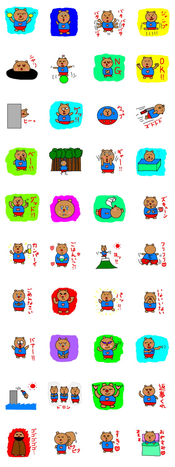 赤パンくまさん