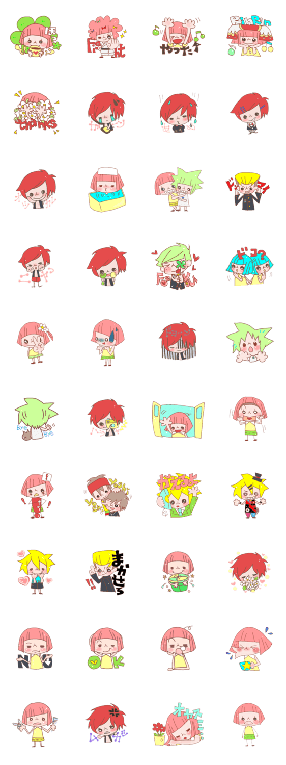 おてんばピンキーとその仲間たち