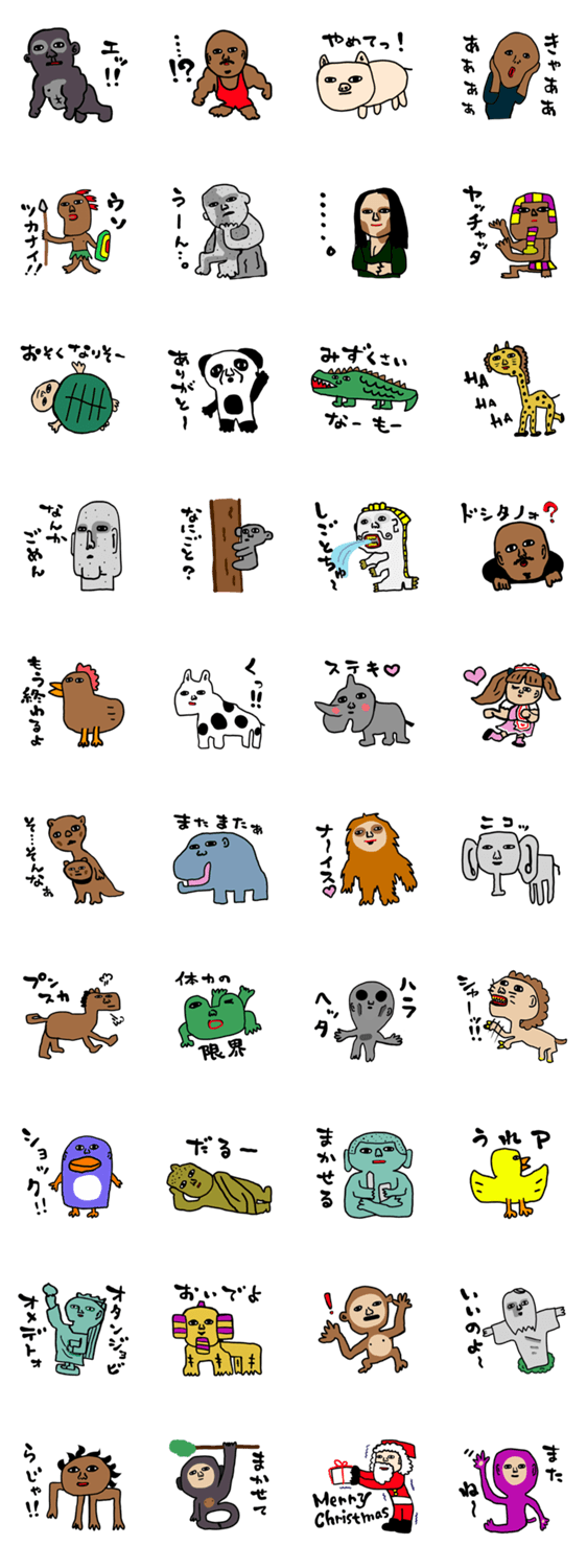 でしゃばらないスタンプ