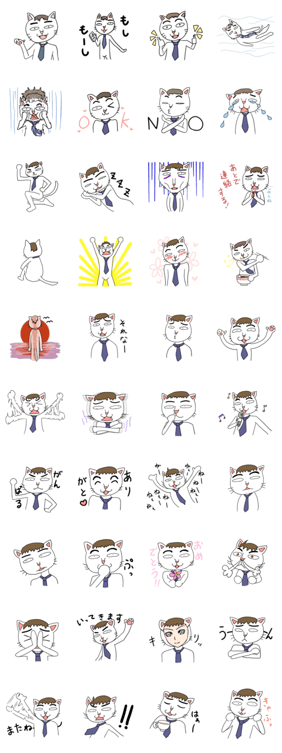 ふとまゆのねこ