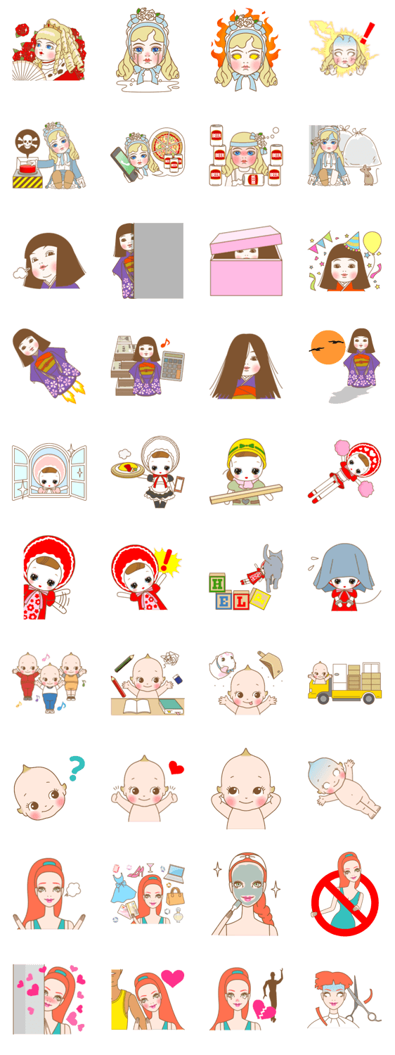 スウィート・ドールズ