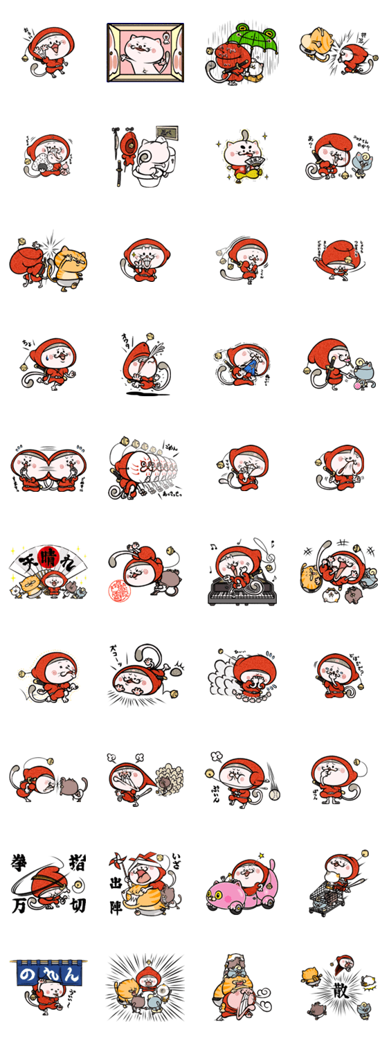 にゃんじゃ忍者にゃん蔵　巻ノ参