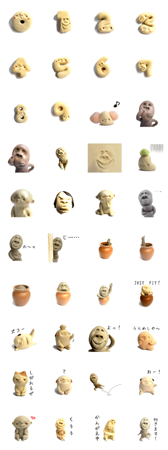 はにわ作家 松江直樹の はにわスタンプ０１