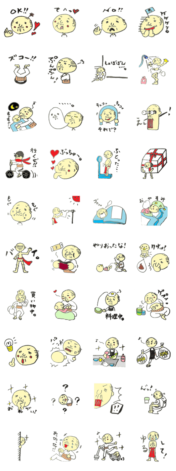 おっさんママ。