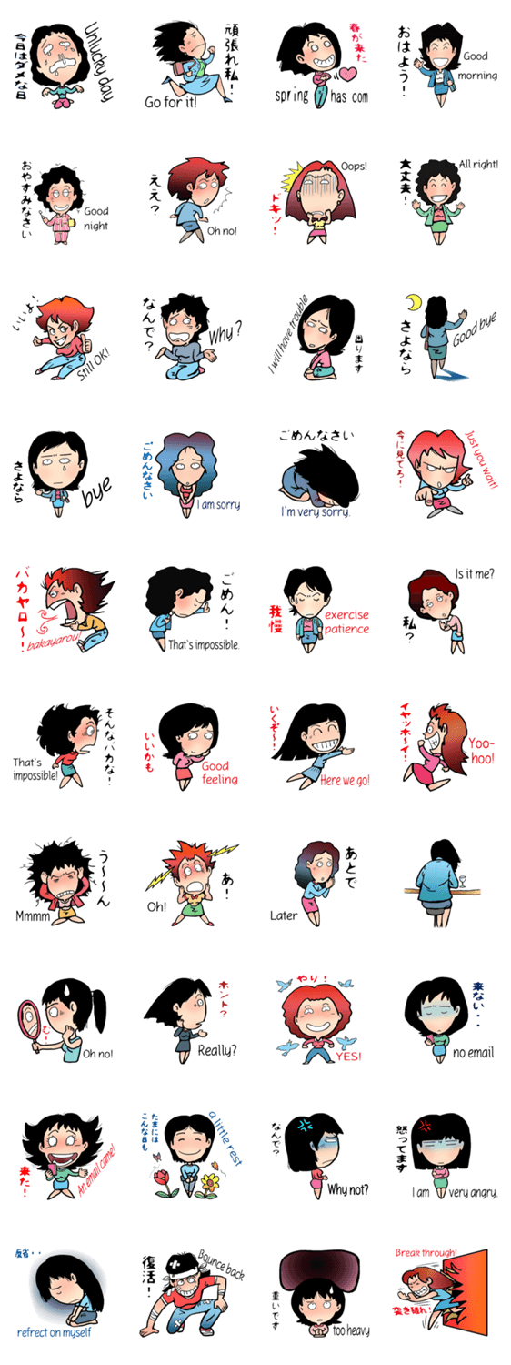 生きるってつらおもしろい