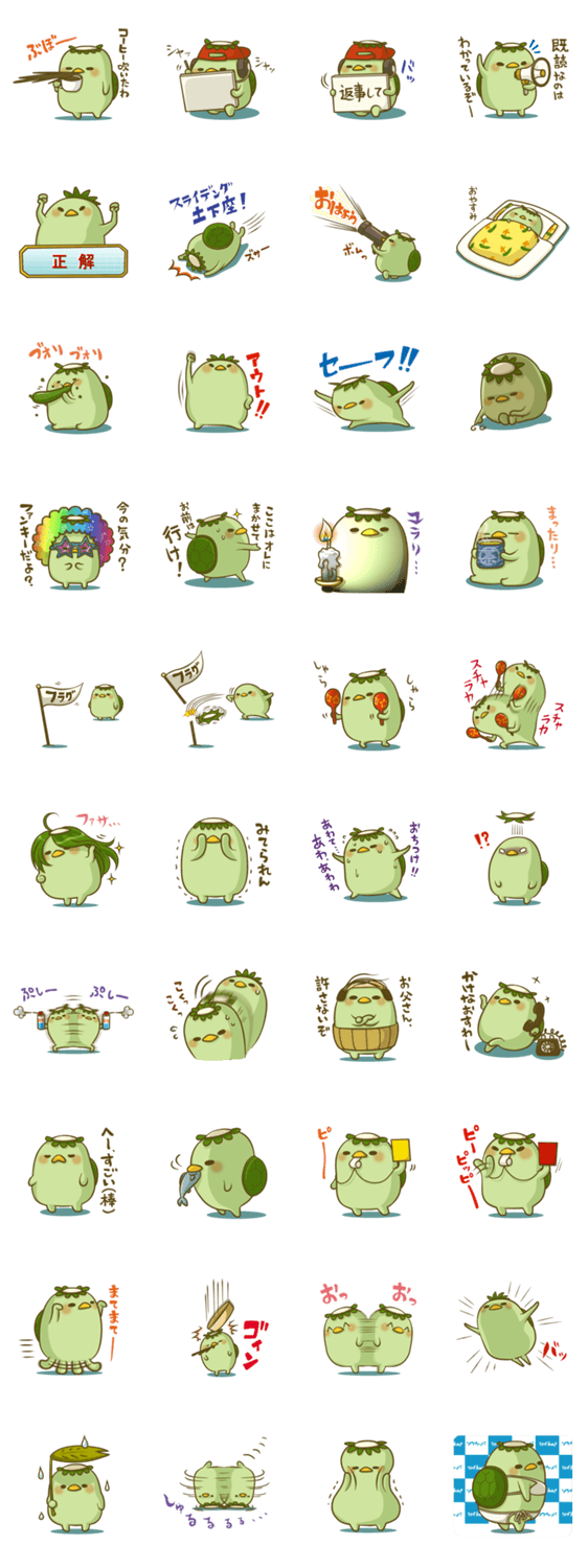 かっぱさん出番です！