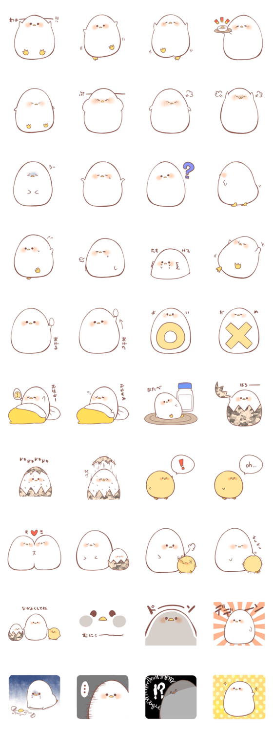 たまごなひよこ