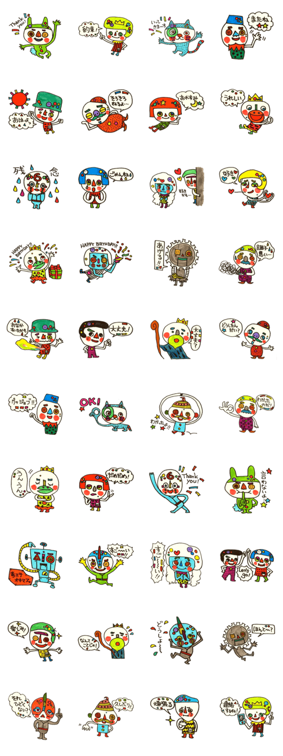 カラフルなホクロのある人々