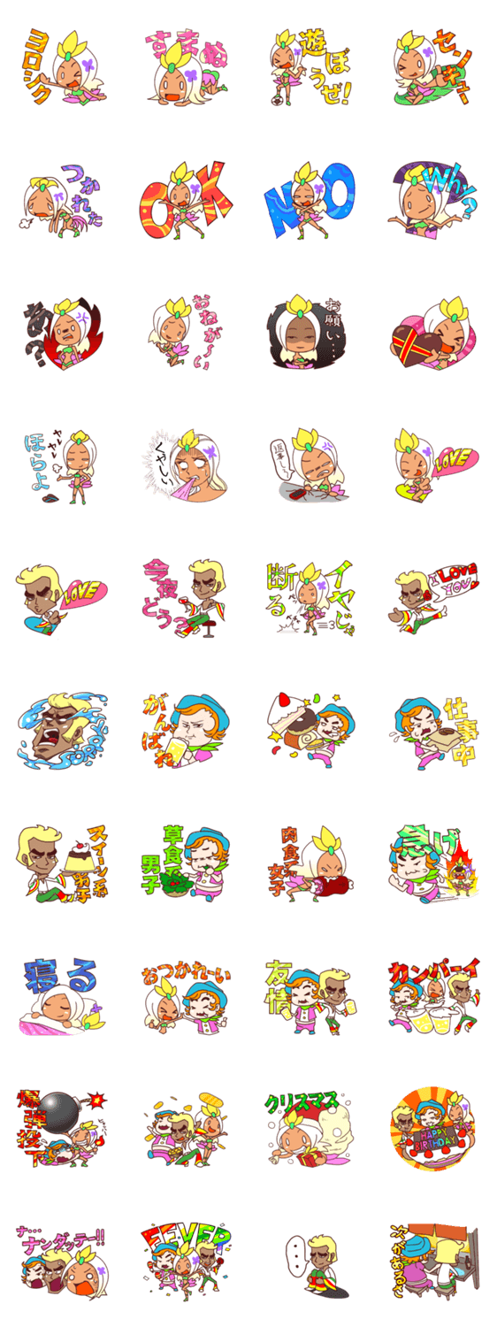 サンバカ☆カーニバル