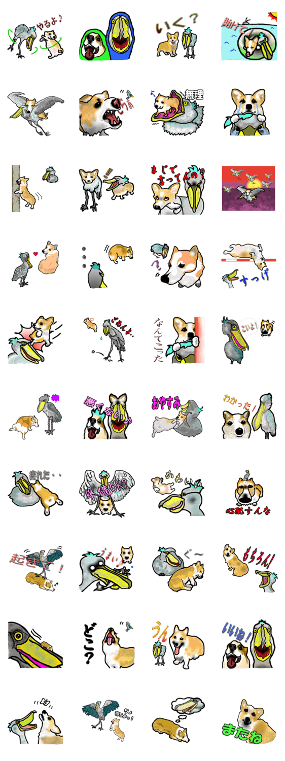 ベンとハビー(日本語版)