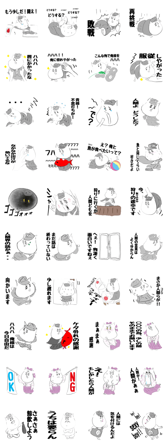 大正ねこ様　ロマン&モダン