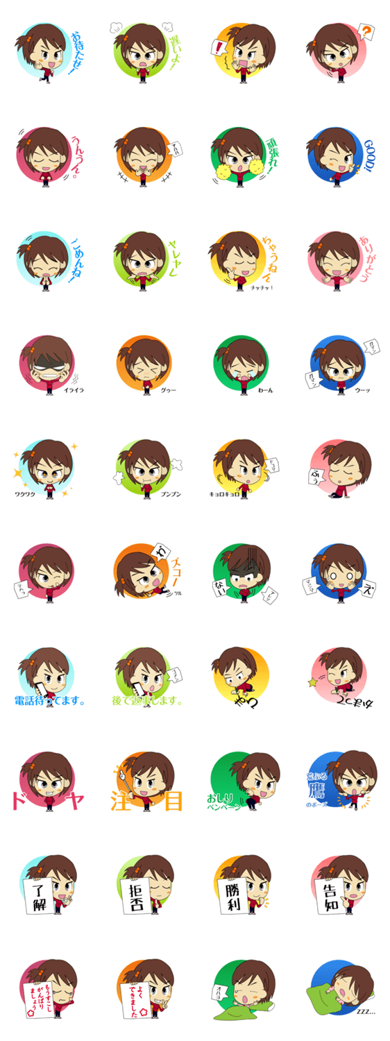 からふる！空美ちゃん