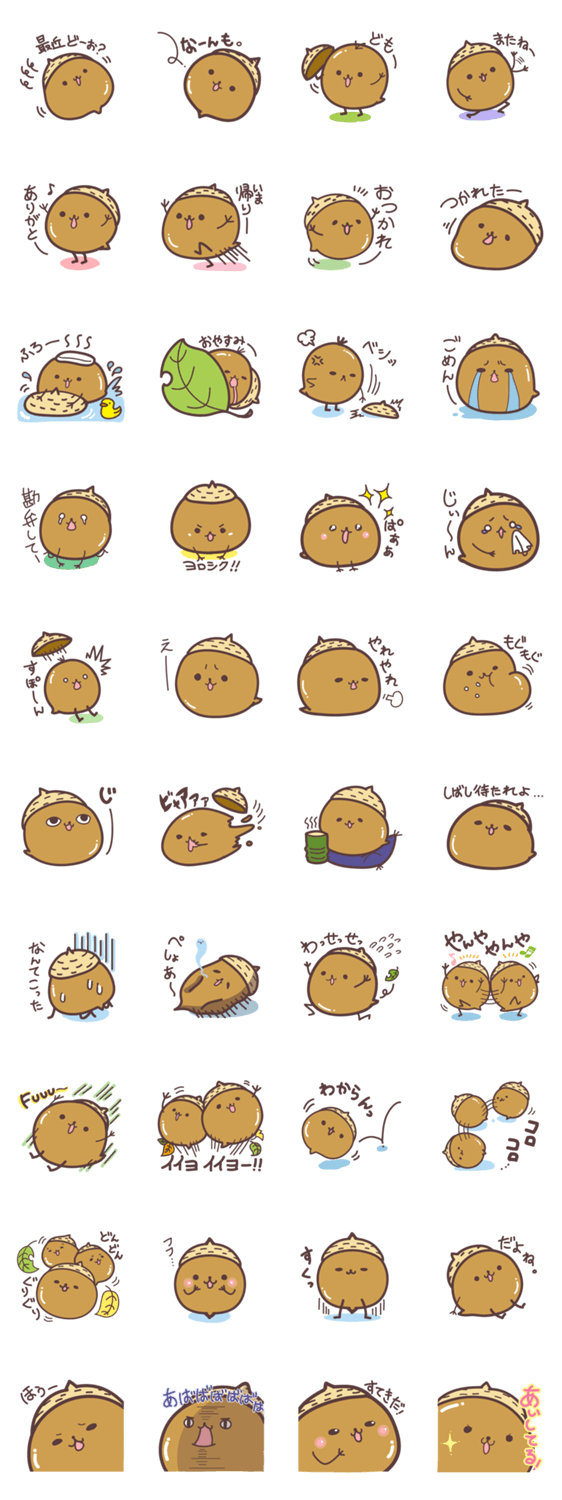 ぐりこすたんぷ