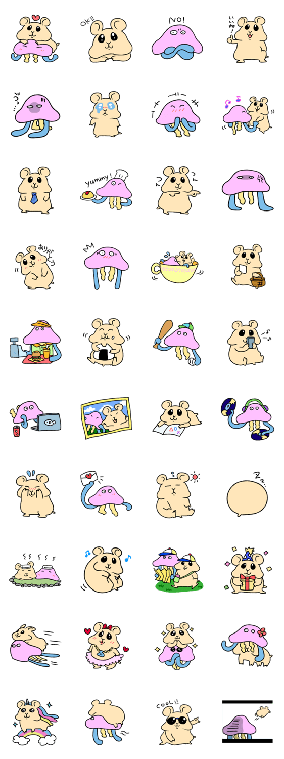 むちむちキンクマとぷりぷりクラゲ