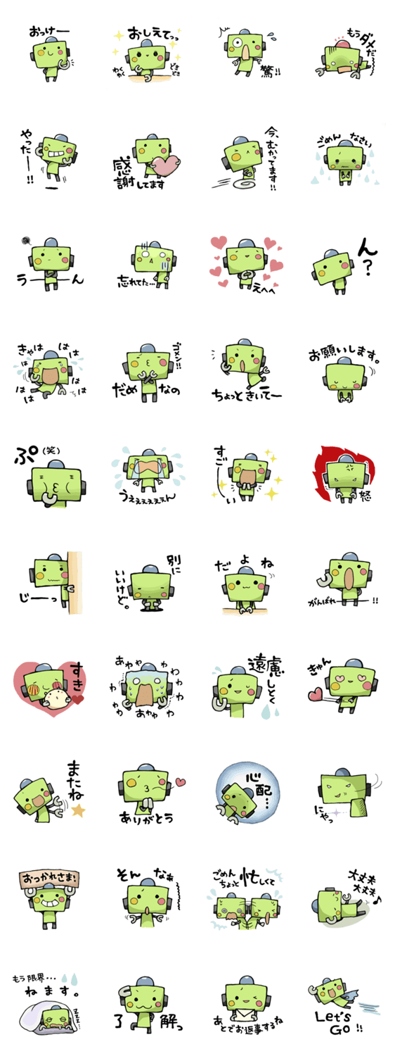 ロボットのスタンプ☆