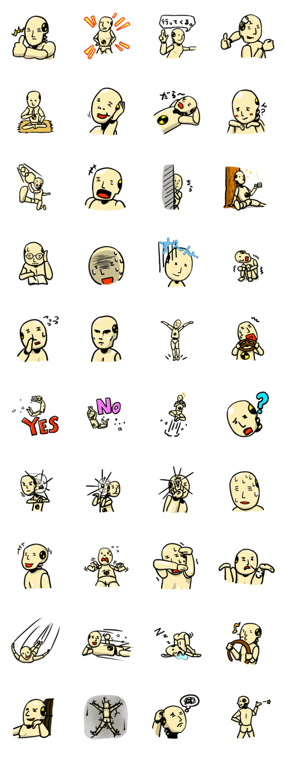 俺のハートは壊せない