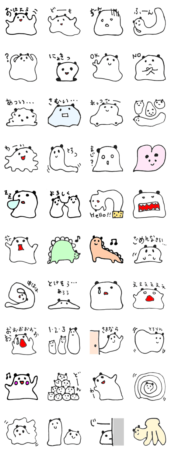 なんかやわらかめのパンダ