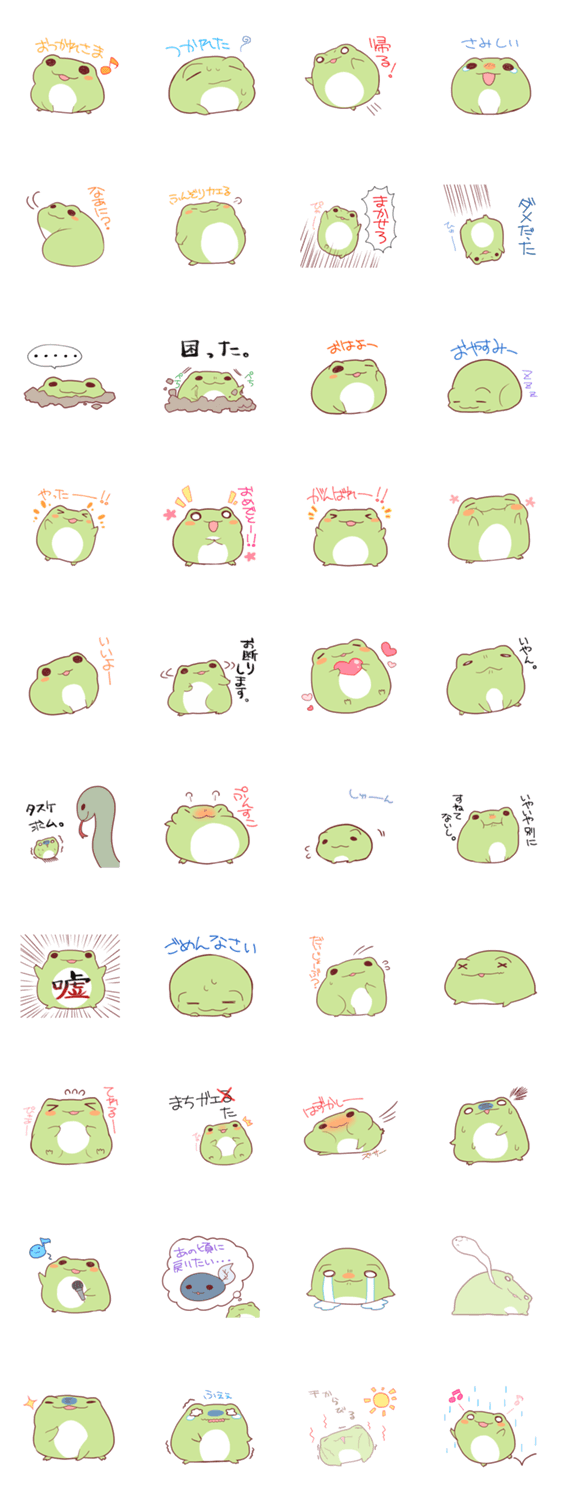 だいふくかえる