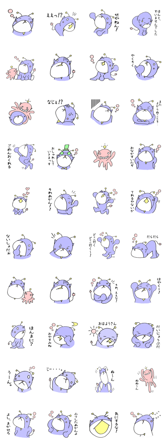 BONNOU STYLE!  (煩悩スタイル）