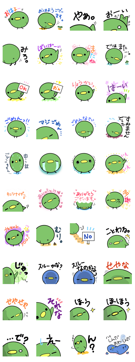 まめ。（ごあいさつ編）