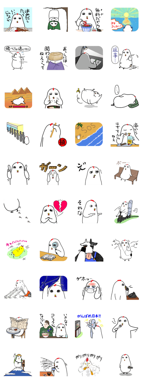 はみだしたっていいじゃない