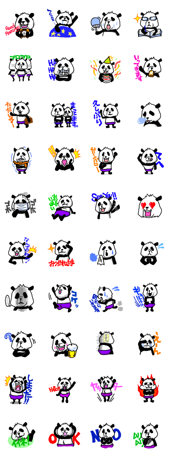 panda no pandaro